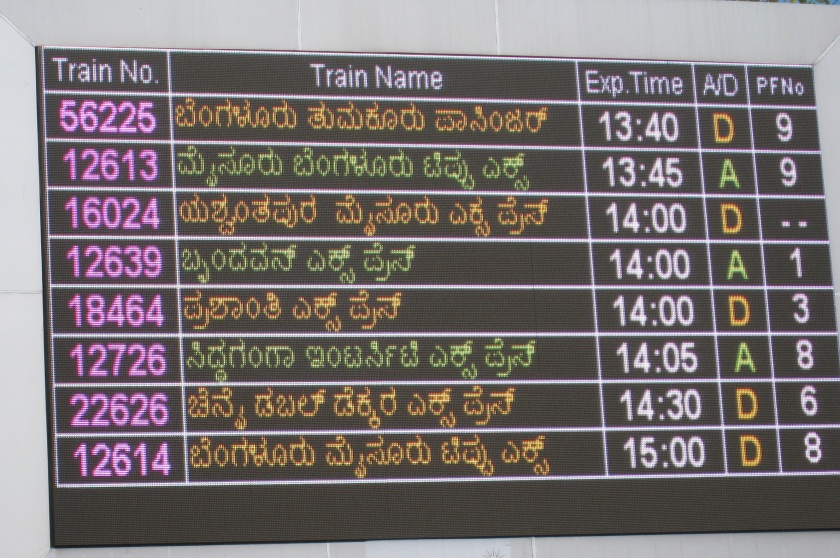 train-board-bangalore